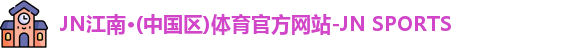 英國正版365官方網(wǎng)站